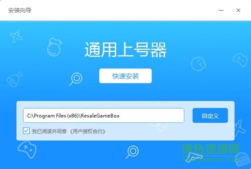 交易猫上号器pc版
