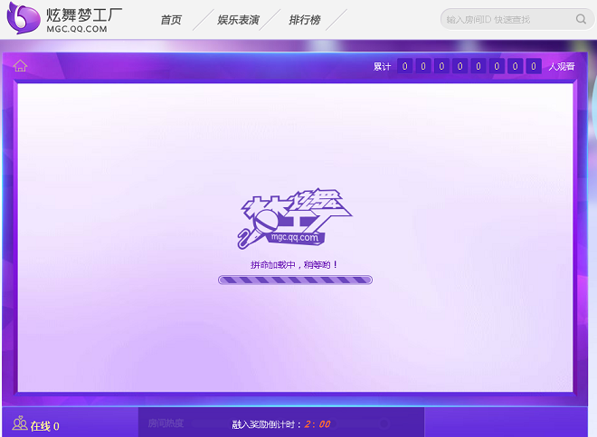 qq炫舞梦工厂网页版