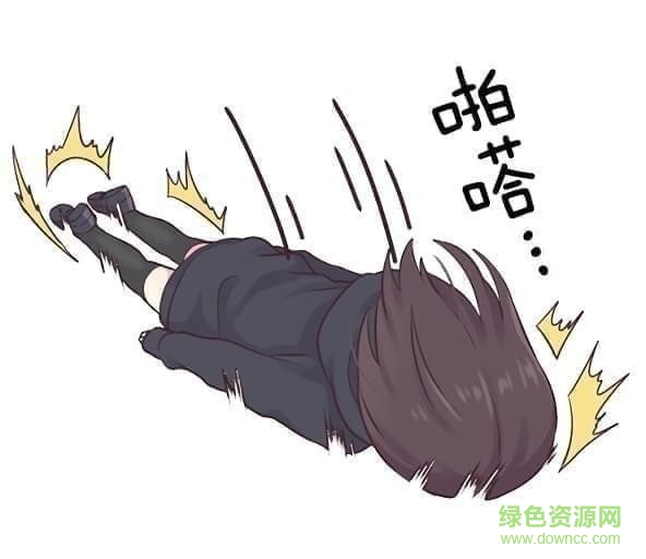 menhera酱表情包中文版