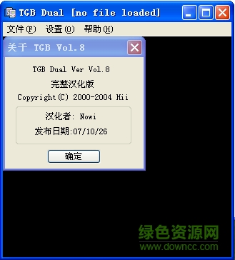 gb模拟器