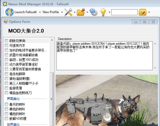 辐射2mod大合集