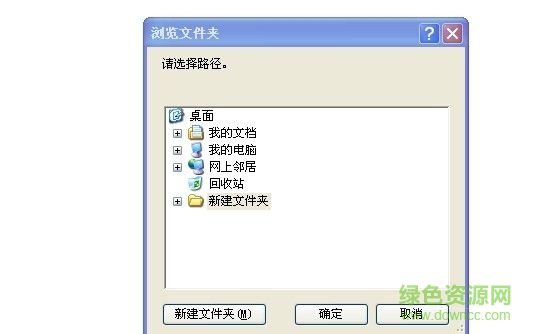 纸娃娃