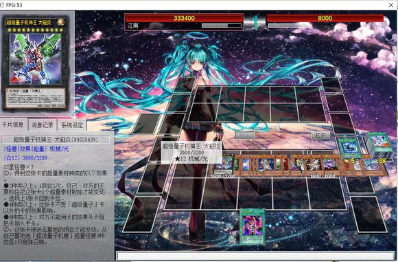 alt=游戏王ygocore ai版