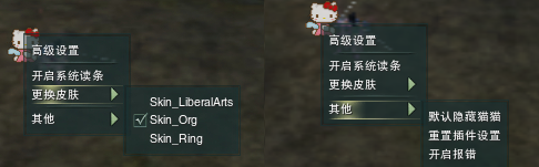 剑网3小雪读条美化插件
