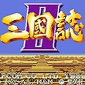 街机三国志2三圣剑rom mame模拟器版