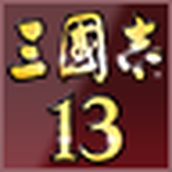 三国志13图片声音导入工具 v1.7 绿色版