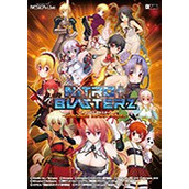 nitro女主角梦幻格斗六项修改器 v1.0 正式版