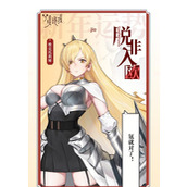 （命运神界安吉拉阵容搭配攻略）打造完美阵容，一战封神！