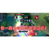 （2023《王者荣耀》韩信攻略全面解析）15个技巧助力你在战场上如虎添翼！