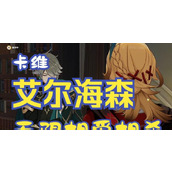 （原神知世委托任务进阶攻略）打破瓶颈，迎接更高难度的挑战
