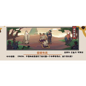 （《无悔华夏》游戏文化点的探讨）发现、了解、体验文化的关键