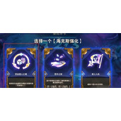 （《破冰得钱》——攻略以金铲铲之战冰雪节经费）雪地游戏之赚钱大作战！