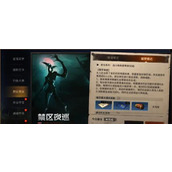 （明日之后星落棋梦时装效果一览）原画再现，华丽绚烂