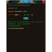 （以侠客回忆录武功丹的获取方法）游戏中如何获得武功丹