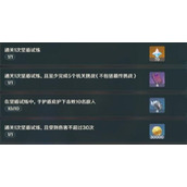 （探秘原神迷城战线玩法，一窥未知宝藏）深入解析游戏内的玩法规则，提升游戏经验值