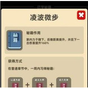 （《以我功夫特牛》武器属性选什么最好？）探索最优武器搭配，让你在游戏中更上一层楼