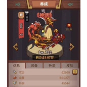 （《咸鱼之王》中如何获得鱼灵搭配技巧？）掌握关键技巧，提高游戏实力；15个段落详解鱼灵搭配攻略。