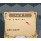 （解锁剑之奥义，玩转原神斗剧机巧无常）以无常对剑为主题，教你如何在游戏中斗剧玩转