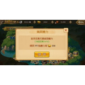 （《奇葩星学院》36-40关卡攻略须知）五大绝招让你游刃有余、冲击最高难度