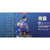 （无畏契约新手英雄推荐）15个适合新手的英雄，帮你更好地开始游戏