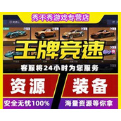 （《王牌竞速风神》攻略全解析）轻松掌握游戏技巧，一起飙车狂欢！