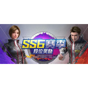 （和平精英SS7赛季首充奖励一览）游戏新赛季首充，重磅奖励等你拿！