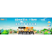 （《摩尔庄园手游》锦鲤鱼生配方一览）以游戏为主，教你在游戏中制作美食