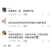 （《中国式班主任》攻略大揭秘！）以第8关自习为例，掌握游戏中的技巧