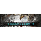 （玩转学信网，永劫无间绑定！）用游戏的方式轻松完成学信网绑定，一步不漏！
