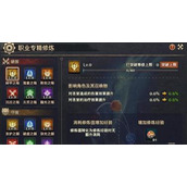（《天谕手游》元神转化之经验溢出详解）如何有效利用经验溢出，提升元神等级
