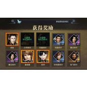 （真三国无双霸强势武将搭配一览）打造最团，畅玩三国无双之路