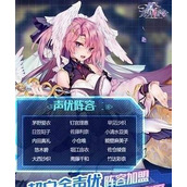 （《方舟指令》中的麒麟）探究麒麟的属性特点及培养策略