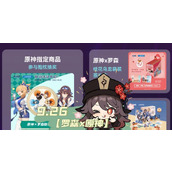 （如何查询原神账号价值？）在哪里打开以原神账号价值查询小程序