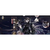（深入解析《山海镜花大荒战图》中的核心镜灵）探索镜灵在游戏中的作用及其对玩家的影响