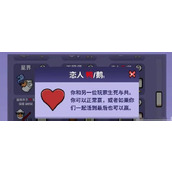 从游戏到现实，探究“鹅鸭杀”外置位的含义