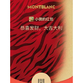 （《未定事件簿》新春专属红包封面领取攻略）赢取丰厚奖励，开启新年好运