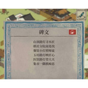 （江南百景图东园满级的实用价值）探究江南百景图东园满级对游戏玩家的影响