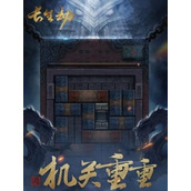 （《长生劫商人交易技巧全解析》）各类商人攻略大揭秘，让你轻松赚大钱！