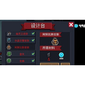 （玩转元气骑士宠物技能，提升你的战斗力！）一览宠物技能，让你的战斗更加轻松愉快！
