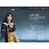 （《永劫无间》土御门胡桃天赋加点攻略大全）解析胡桃的优势、加点技巧与玩法策略