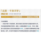 （原神心海武器池最新预测分析）最全面的心海武器池预测，告诉你哪些装备值得追求！