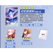 （铁道克拉拉）解密光锥遗器，揭开星际之谜