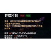 （英魂之刃）提高游戏胜率，学会正确出装的关键