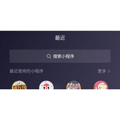 （如何使用原神账号价值查询小程序）教你如何准确查询自己的原神账号价值