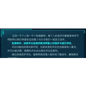 （英雄联盟电竞经理选手招聘中心攻略）打造最强电竞团队，关键在英雄联盟电竞经理选手！
