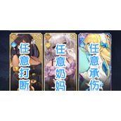 （解析复苏的魔女SSR夏日之约水月技能）SSR夏日之约水月技能介绍及运用