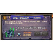 （探寻失踪孩子的灵魂之谜）以灵魂潮汐失踪的孩子任务流程详解