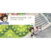 （《侠客童子尿的获得流程一览》）掌握侠客童子尿获取方法，助你成为顶尖侠客！