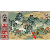 （江南百景图抽哪个卡池好？）探究江南百景图最优卡池，享受游戏乐趣！