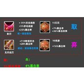 （《最新的后羿出装攻略》）掌握关键装备，打造强大的后羿输出